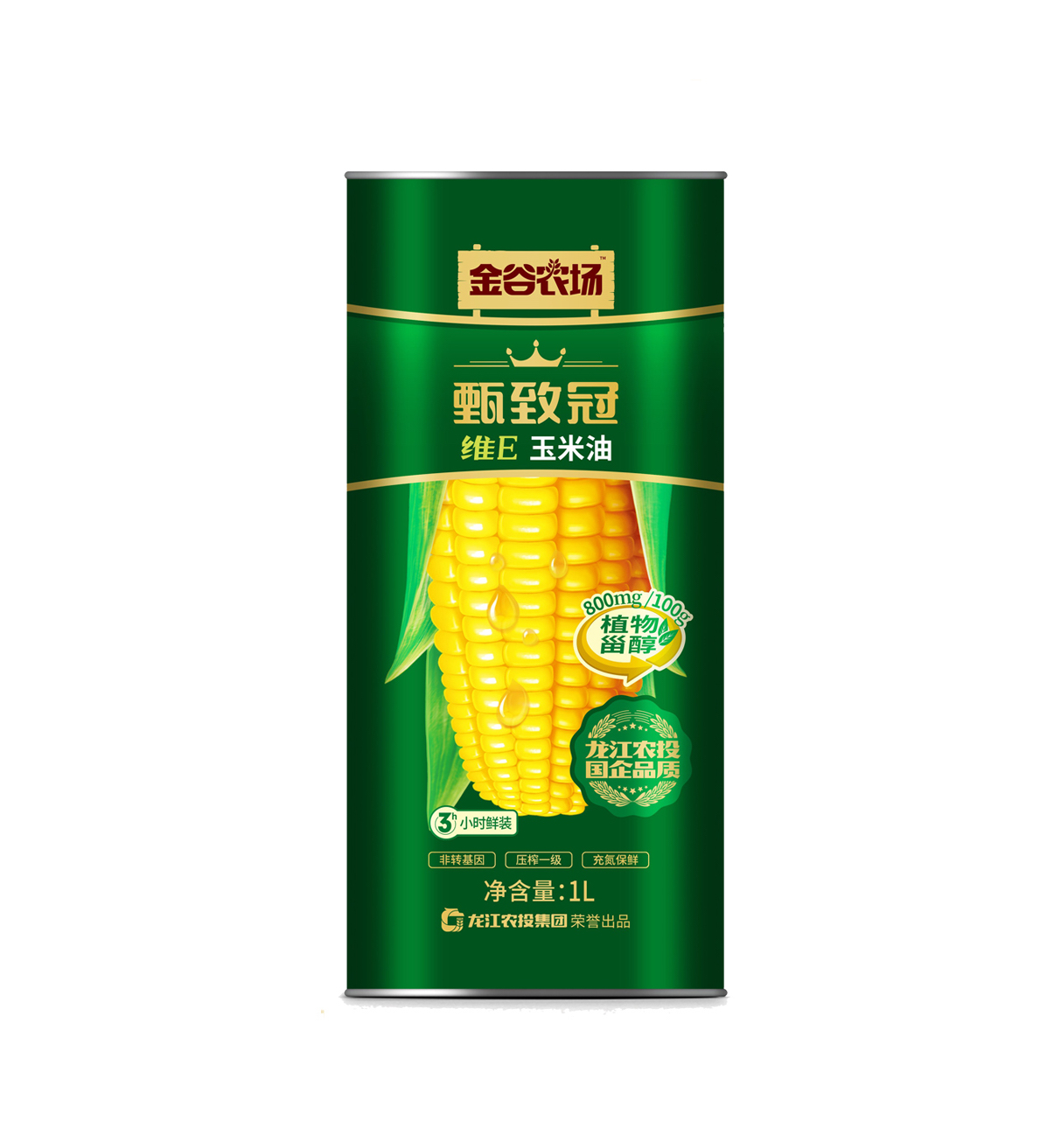 甄致冠玉米油.jpg 甄致冠玉米油.jpg