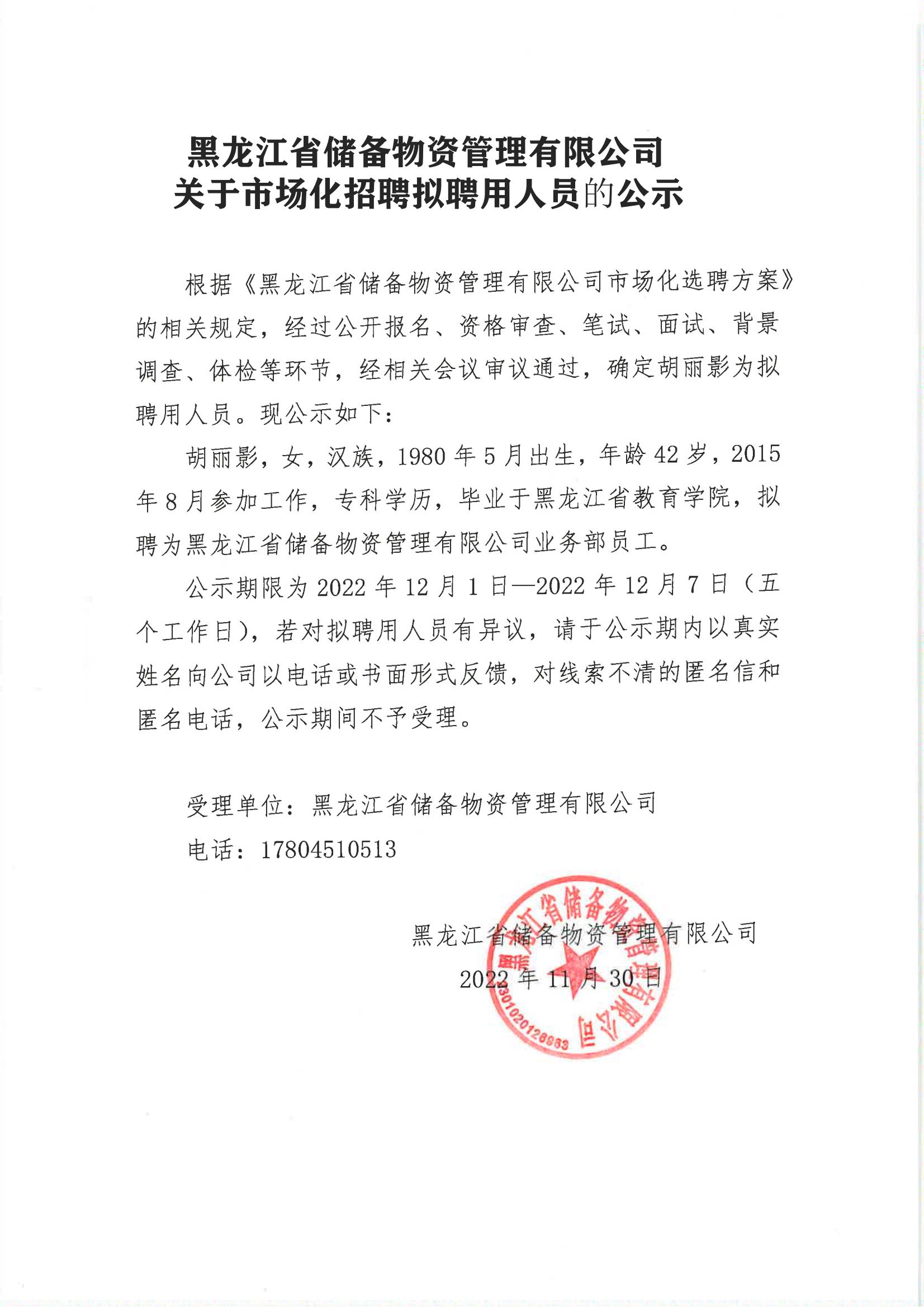 8017345b04f8af58e487a58e75f7438.jpg 8017345b04f8af58e487a58e75f7438.jpg